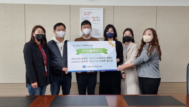 사학연금, '닮고 싶은 공단인 인플루언서' 선정
