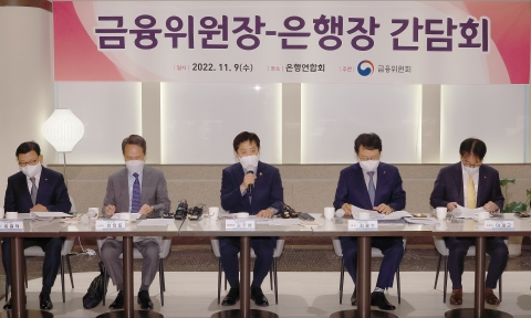 금융위원장 만난 은행장들 &quot;CP·ABCP 매입 등 시장안정 역할할 것&quot;