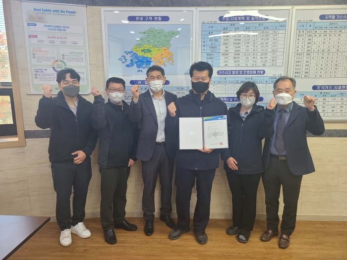 한국가스안전공사 광주광역본부, '위험성평가 우수사업장' 인증 획득