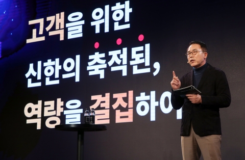 조용병 신한금융 회장 "그룹 핵심 모은 신한유니버설 간편앱 내년 여름 출시"