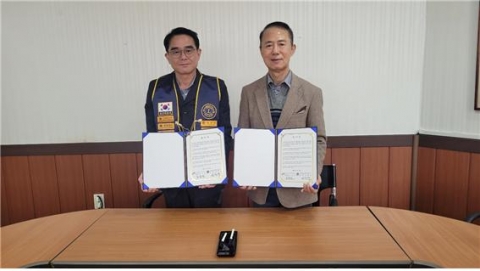 국제라이온스협회 354-H 지구 고양송포라이온스클럽, 그리심 행복마을 후원 및 MOU 체결