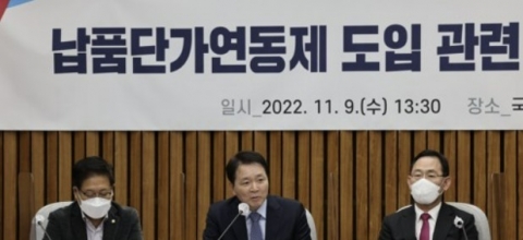 국민의힘, 납품단가 연동제 당론 발의···&quot;연내 입법화&quot;