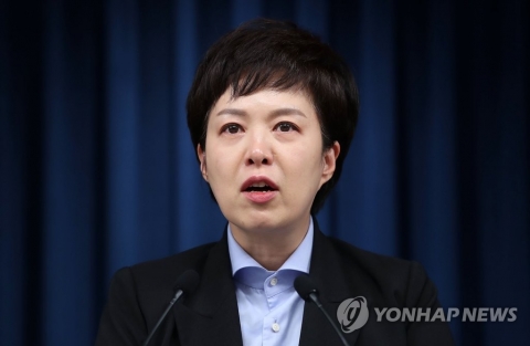 대통령실 &quot;불법 파업, 타협 없다&quot;···업무 복귀 거부에 강경 대응