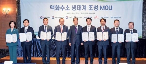 SK E&amp;S, 내년부터 '액화수소 시대' 연다