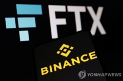 회계법인 마자르, 바이낸스 등 가상자산거래소와 협업 중단