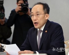 추경호 "종부세 다주택자 중과 폐지해야"