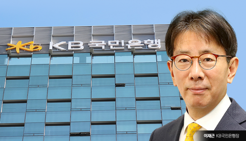 KB국민은행, 법원공탁금 시장 첫 진출...이재근, 기관영업 드라이브 성과