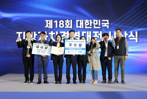 무안군, 대한민국 지방자치경영대전 3년 연속 장관상 수상