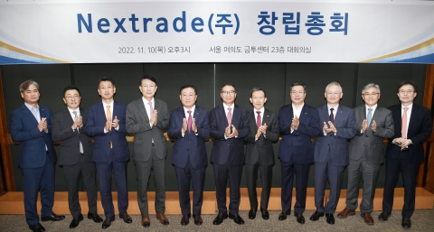 김학수 넥스트레이드 대표 "본인가 취득 문제없도록 준비하겠다"