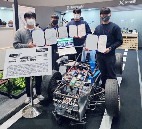 호남대, LINC 3.0 캡스톤디자인 경진대회 '우수상'
