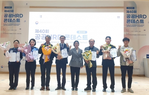 aT, 제40회 공공HRD 콘테스트서 '국가공무원인재개발원장상' 수상
