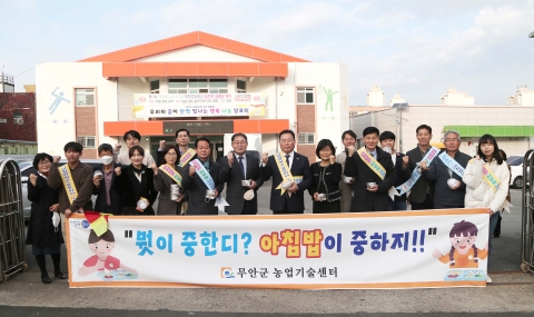 무안군, 11일 가래떡 나눔 행사 실시