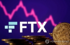 세계 3위 코인거래소 FTX 파산신청···부채 66조원 '역대 최다'