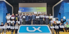 LX공사, '제2기 지속가능발전대학'을 통해 시민 리더 67명 배출