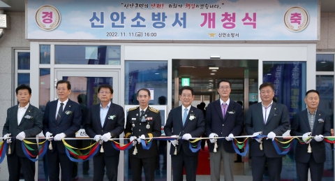 전남도, 전남지역 19번째 신안소방서 개청