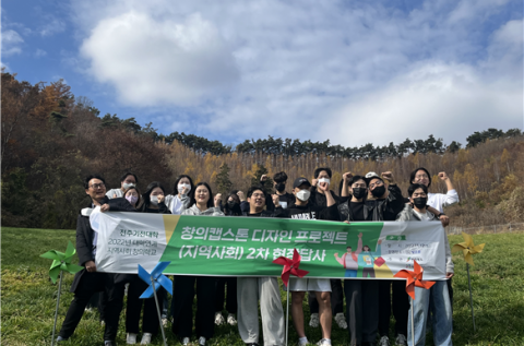 전주기전대학, 2022 대학연계 지역사회 창의학교 현장견학 실시