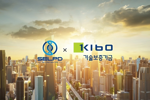 반려동물 헬스케어 플랫폼 셀피디, 기술보증기금 업체로 선정