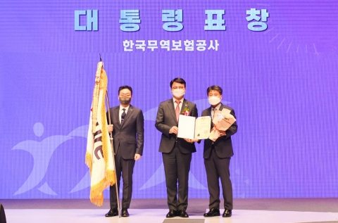 무보, 2022년도 대·중소기업 동반성장 대통령 표창 수상