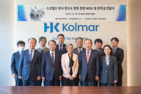 한국콜마홀딩스, 바이옴연구 선구자 스코필드 박사 정신 계승