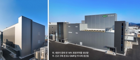 삼진제약 오송공장 '원료생산·주사제동' 구축