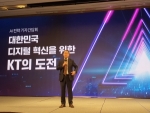 연임 공식 선언한 KT 구현모, "AI로 사업 혁신"
