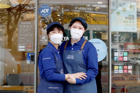 이디야커피, 아르바이트생 200명에게 희망기금 1억원 전달