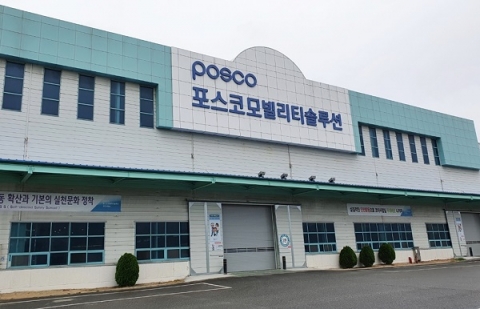 포스코인터, 현대차 하이브리드 부품 공급권 확보···'25년~ 340만대 규모