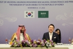 윤 대통령, 빈 살만 사우디 왕세자와 한반도 비핵화 논의