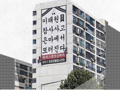 GTX 반대하는 은마에 원희룡 장관 "반대명분 없다"