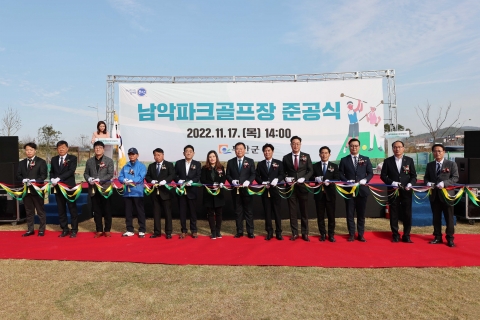 무안군, 남악 파크골프장 준공식 개최