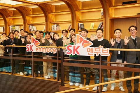 SK루브리컨츠, 'SK엔무브' 사명 변경···'에너지 효율화 기업' 도약