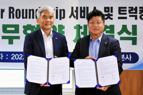 SM상선, 美 트럭킹 운송사업 체제 구축한다
