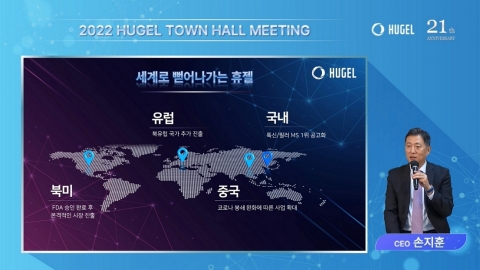 휴젤, 내년 사업 목표는···&quot;글로벌 진출 고도화&quot;