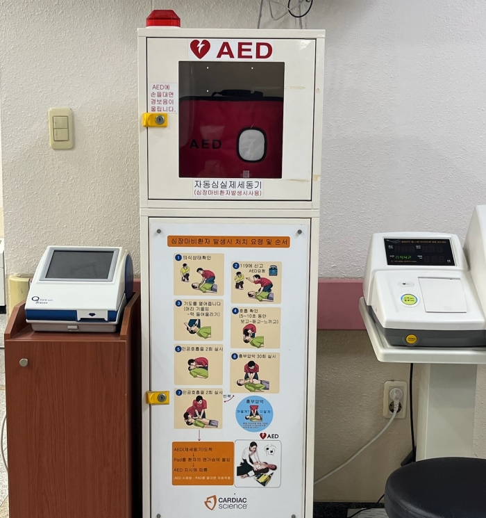 자동심장충격기(AED)