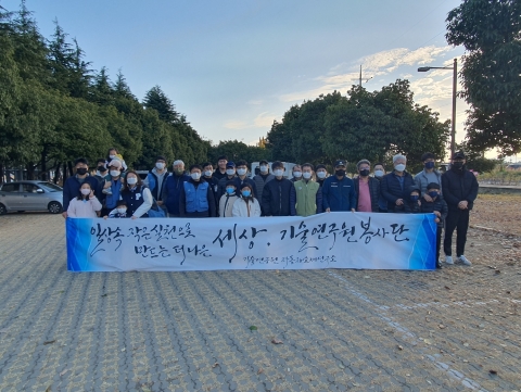 광양제철소, 환경정화 활동 나서며 지역사랑 실천