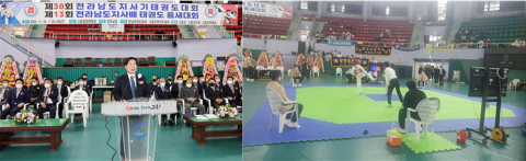 고흥군, 전라남도지사기 태권도대회·품새대회 성료