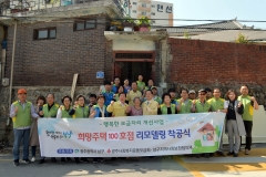 광주 남구, '대한민국 주거복지문화' 대상 수상