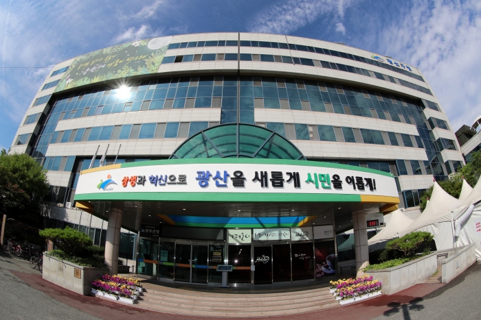 광산구, 2022년 의료급여사업 기관평가 '2관왕' 기사의 사진