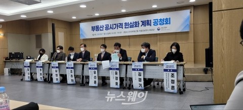 내년 공시가격 현실화율 2년 전으로···&quot;현실화율 로드맵 폐기 효과&quot;