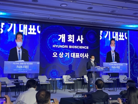 코로나치료제 어쩌고···때아닌 항암제 발표 나선 현대바이오, 왜?
