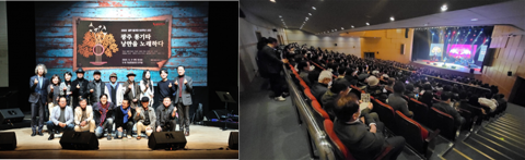 광주문화재단, '광주 통기타 50주년 낭만을 노래하다' 성료