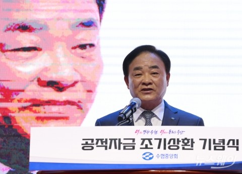 공적자금 숙제 마친 수협, 금융지주 전환한다···&quot;비은행 인수&quot;