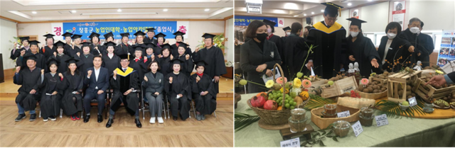 장흥군, '농업인대학·농업아카데미' 졸업식 개최