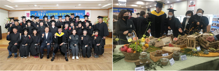 장흥군, 농업인대학·농업아카데미 졸업식 개최