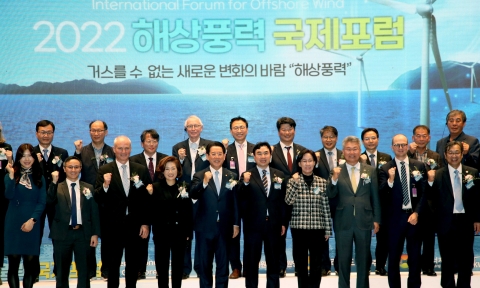 전남도, 에너지 대전환시대 해상풍력 육성 머리 맞대