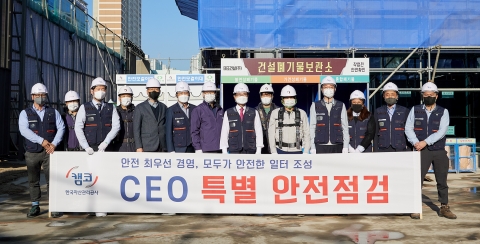 권남주 캠코 사장, 동절기 대비 현장점검···&quot;안전한 근로 환경 구축&quot;