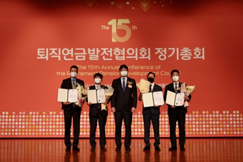 푸본현대생명, 고용노동부 '우수 퇴직연금사업자' 선정