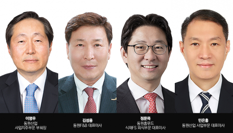 동원그룹, 대표이사급 인사 단행···이명우 부회장 승진