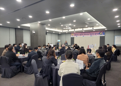 전남교육청, 학교정보화지원센터 전체 시·군으로 확대