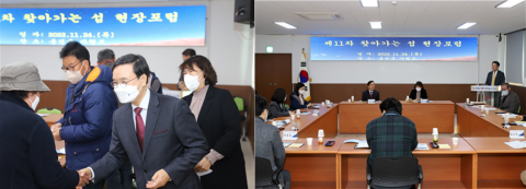 한국섬진흥원, 옹진 자월도서 '제11차 찾아가는 섬 포럼' 개최